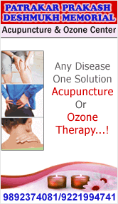 Patrakar Prakash Deshmukh Memorial Acupuncture And Ozone Center