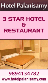 Hotel Palanisamy