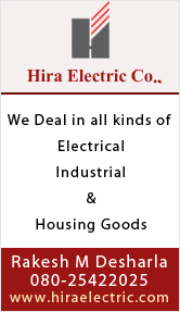 Hira Electric Co (Kammanahalli)