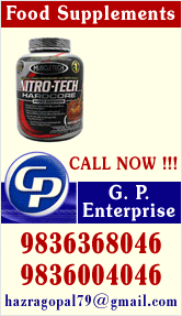 G P Enterprise