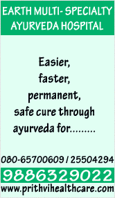 Earth Multispeciality Ayurveda Hospital (HSR Layout)