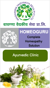 Waghanna Vaidyakiya Seva Pvt Ltd