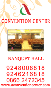 A Convention Center (Benz Circle)