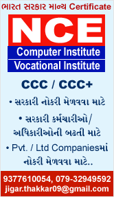 NCE Computer Institute (Ghodasar)