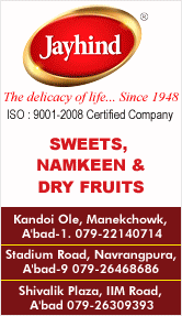 Jayhind Sweets (Navrangpura)