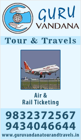 Guru Vandana Tour And Travels (Pradhan Nagar)