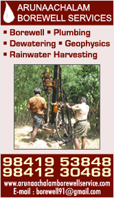 Arunaachalam Borewell Service (Valasaravakkam)