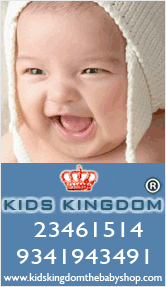 Kids Kingdom (Malleswaram)