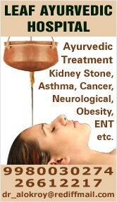 leaf Ayurvedic hospital (Banashankari)