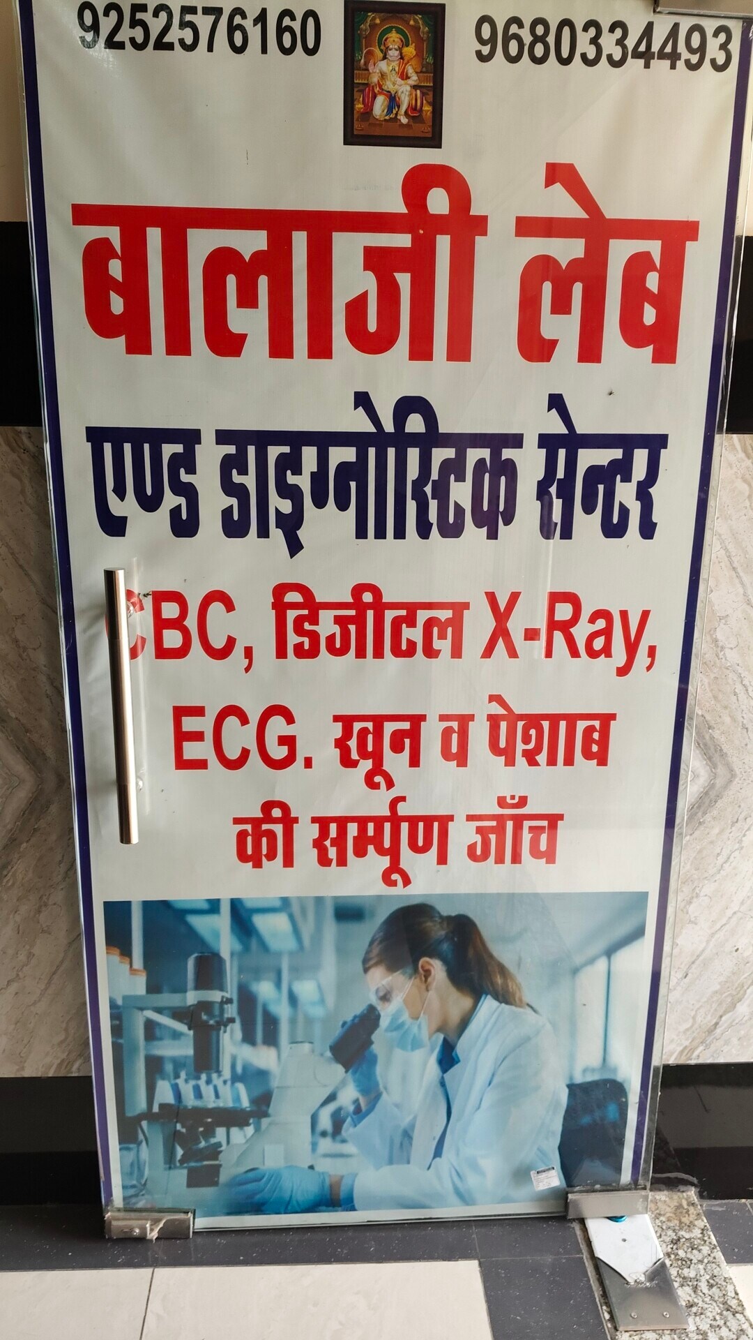 Lab view 7