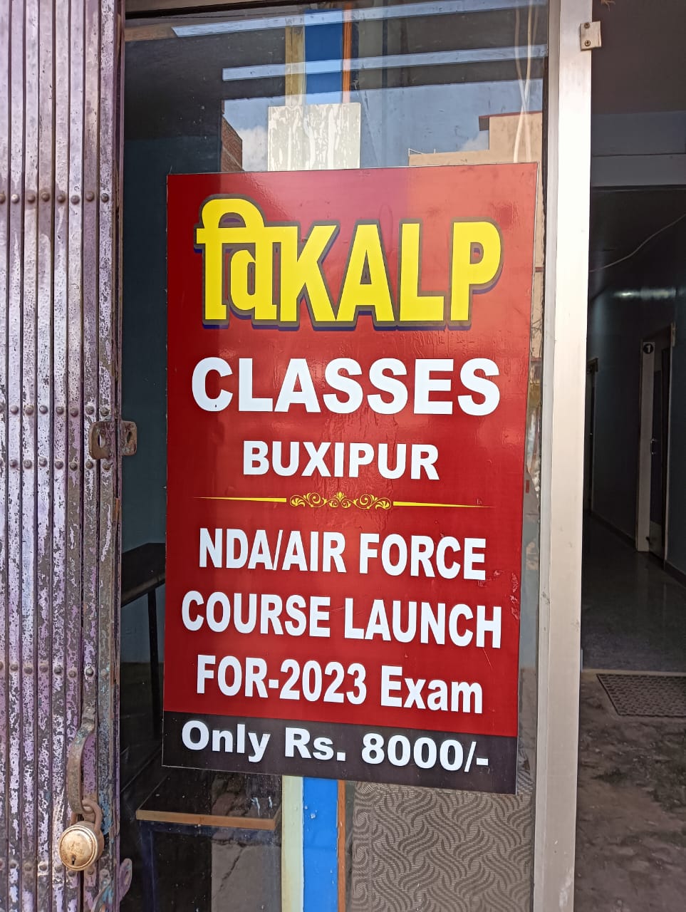 Vikalp Classes (Library and Coaching Classes) 8