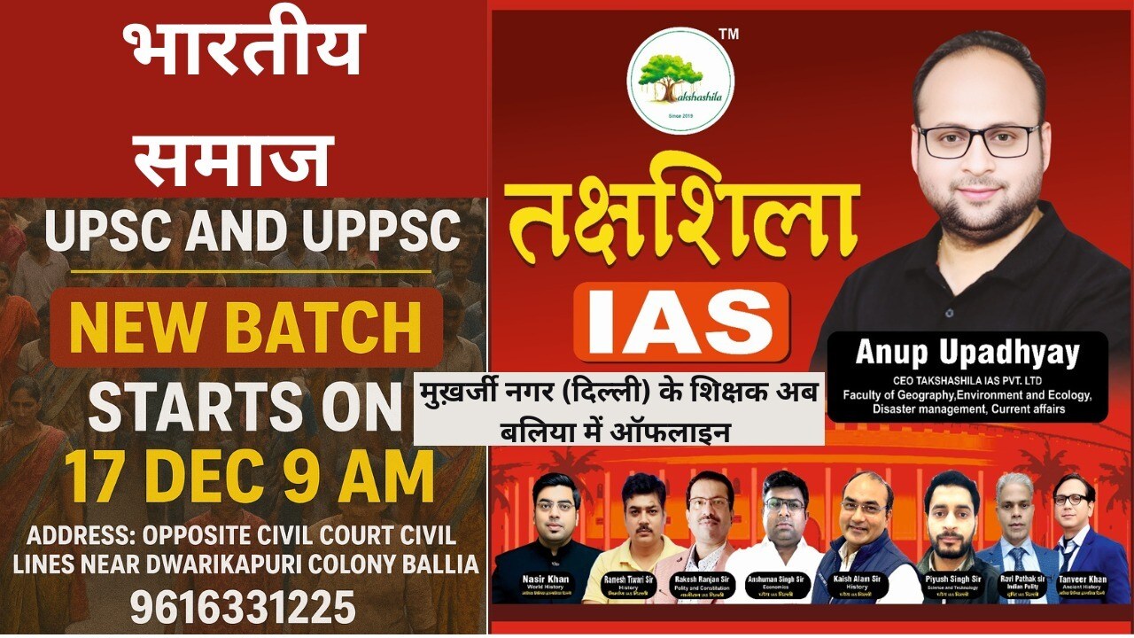 Takshashila IAS 12