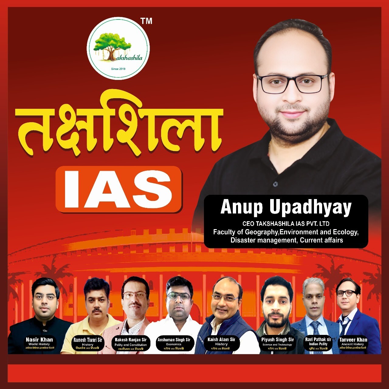 Takshashila IAS 8