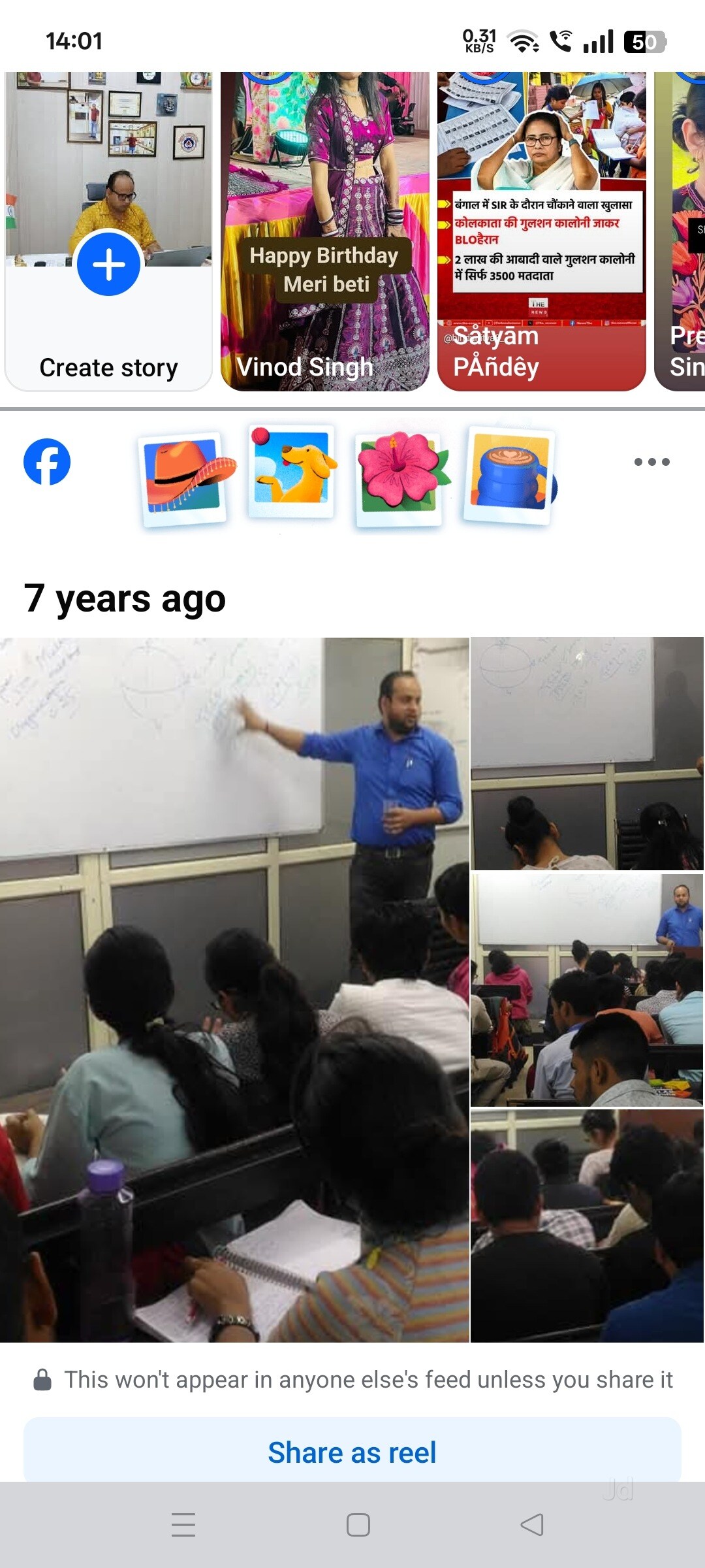 Takshashila IAS 7
