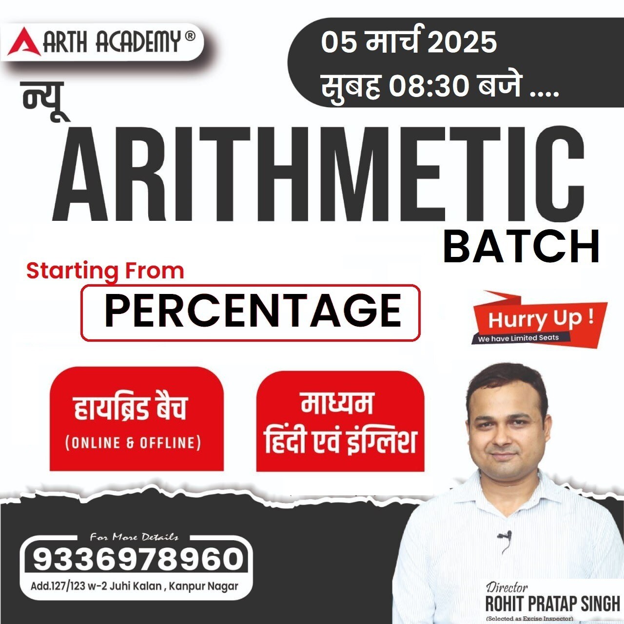 Arth Academy 9