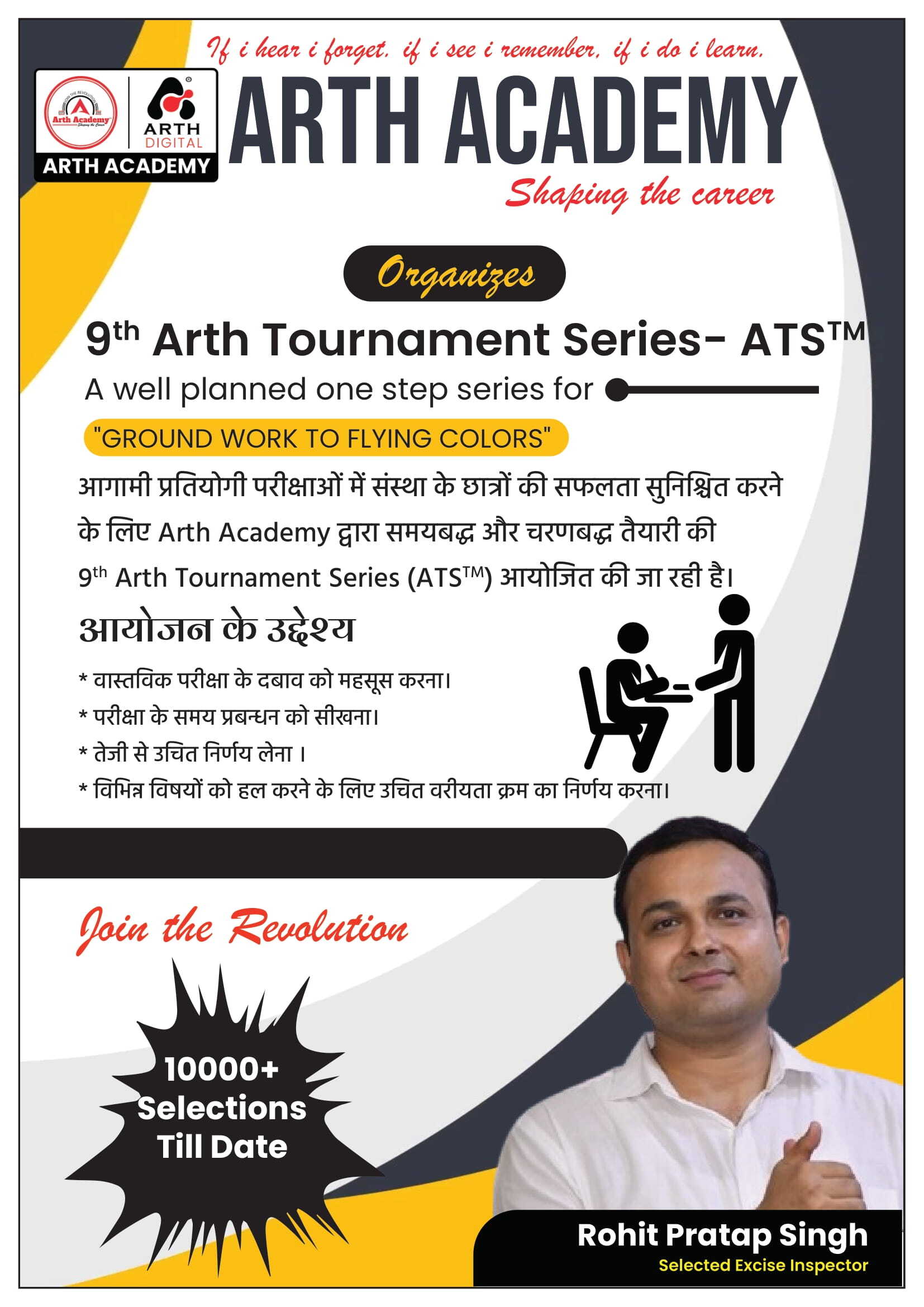 Arth Academy 11