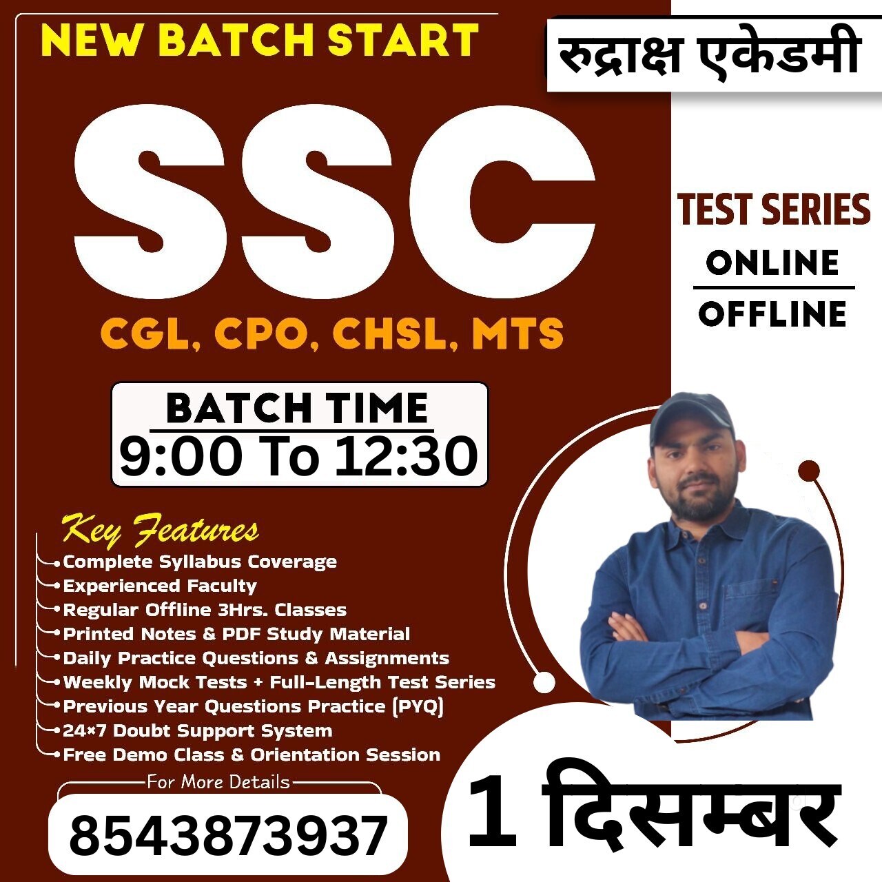 Rudraksha Academy 9