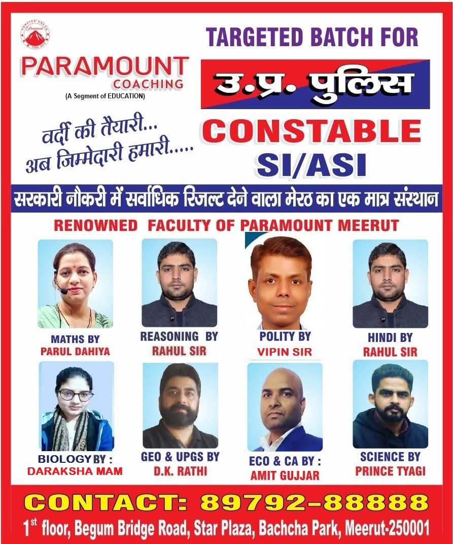Paramount Coaching 8