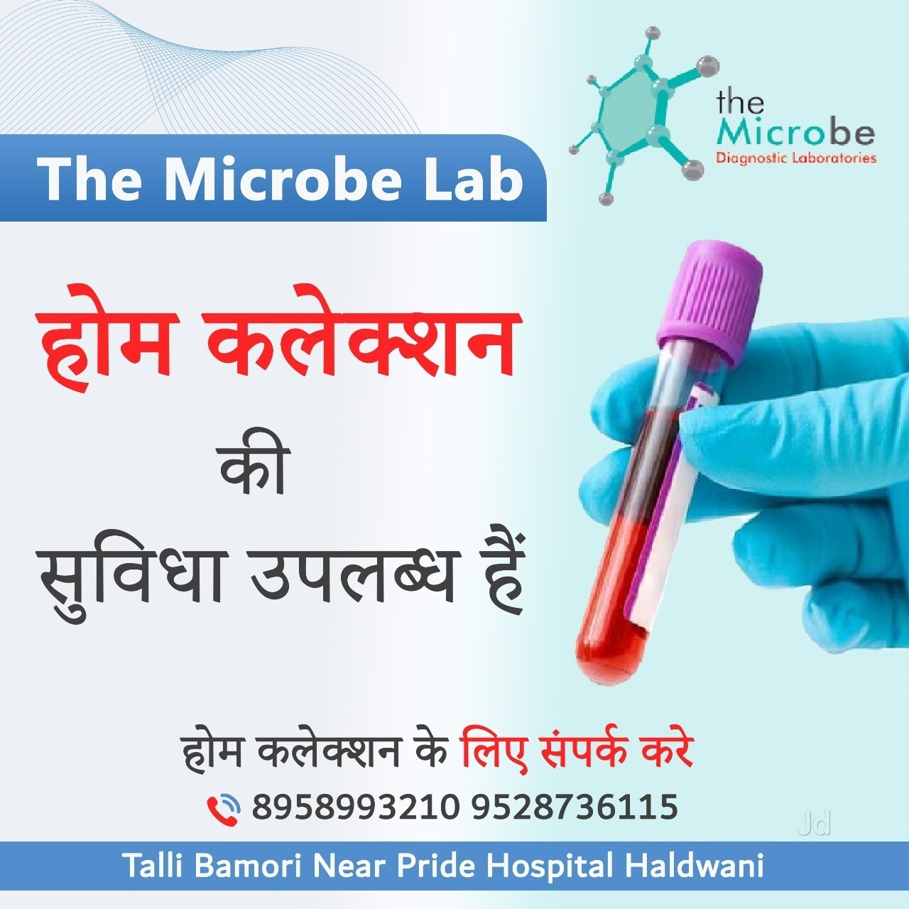 Lab view 16