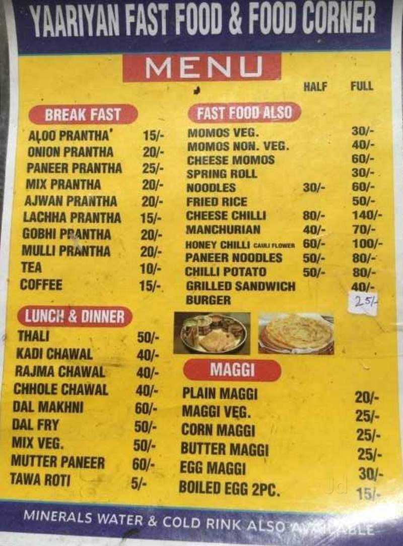 half fast menu