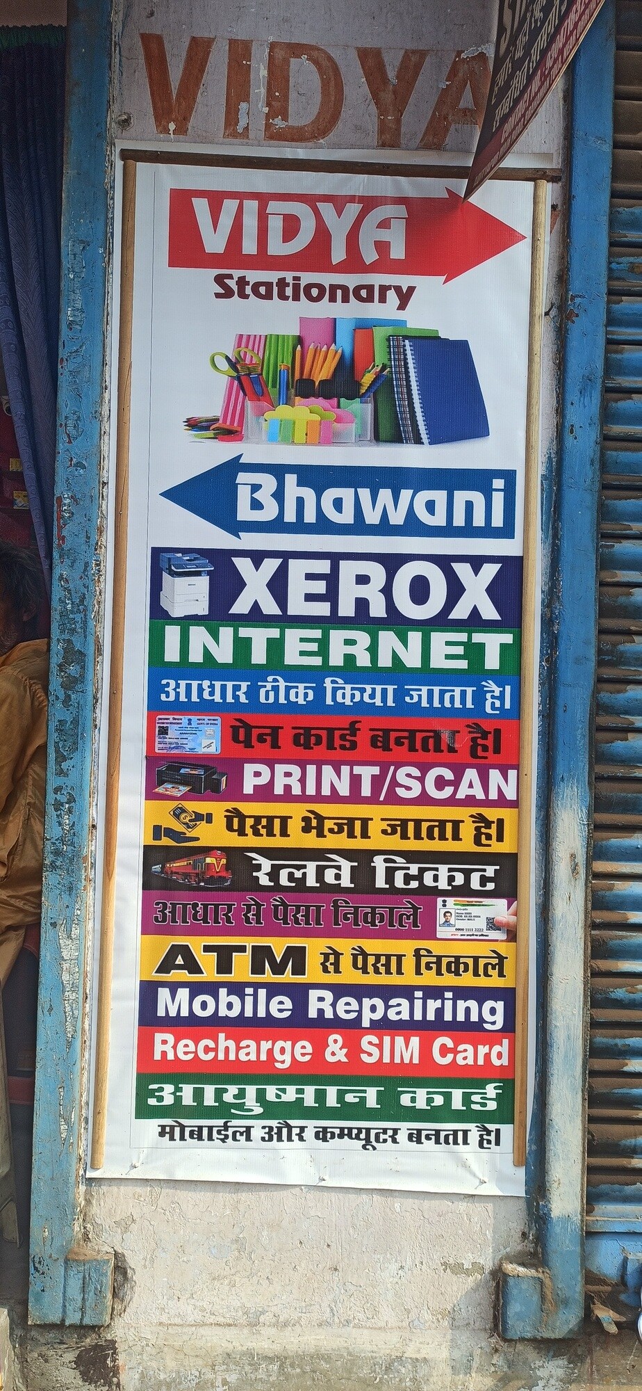 Top Landline Phone Dealers in Adityapur City Best Landline Phone