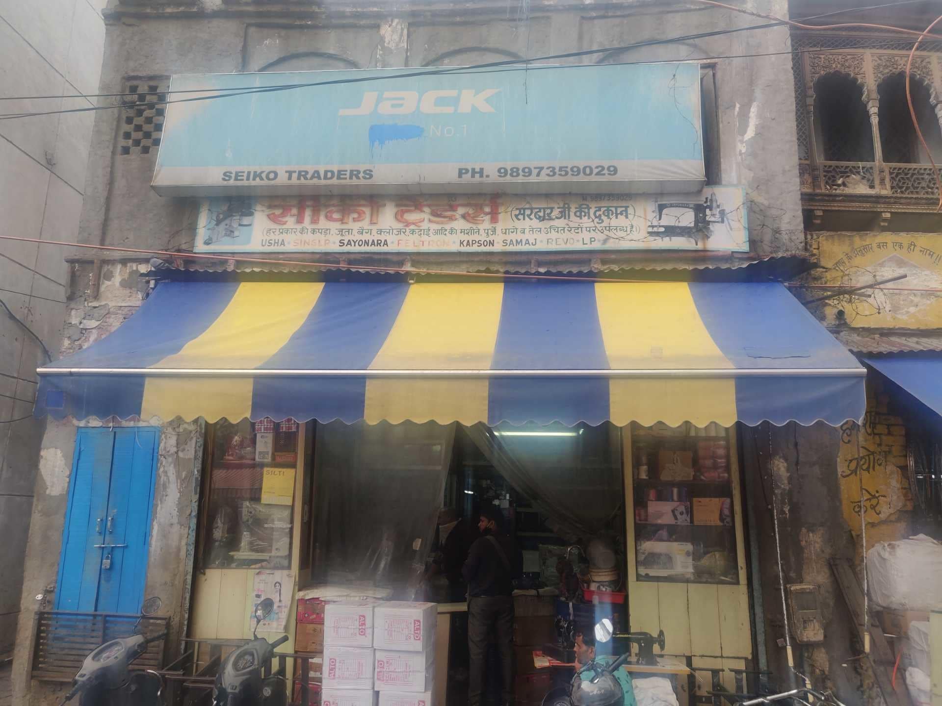 Top 50 Sewing Machine Dealers in Agra Best Tailoring Machine Dealers