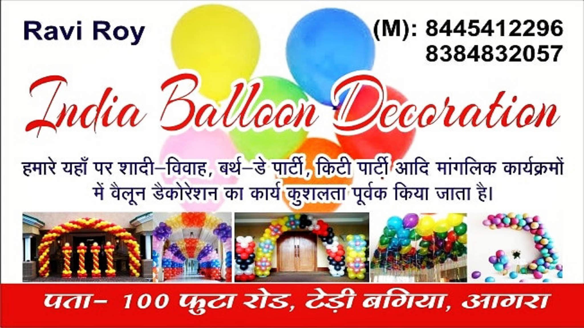 INDIA Balloon Decoration Photos, Tedi Baghia, agra Pictures & Images