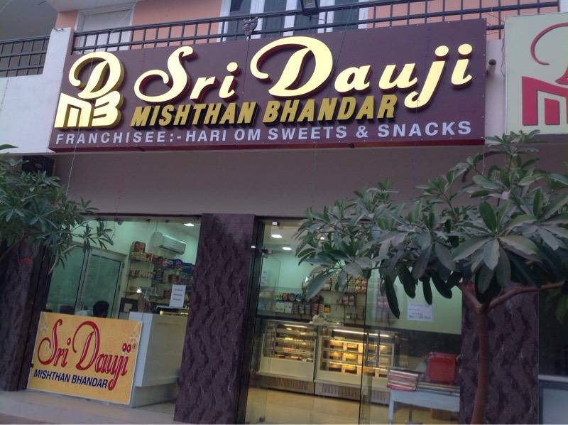 Shri Dauji Misthan Bandar, Shastripuram, Agra - Sweet Shops - Justdial