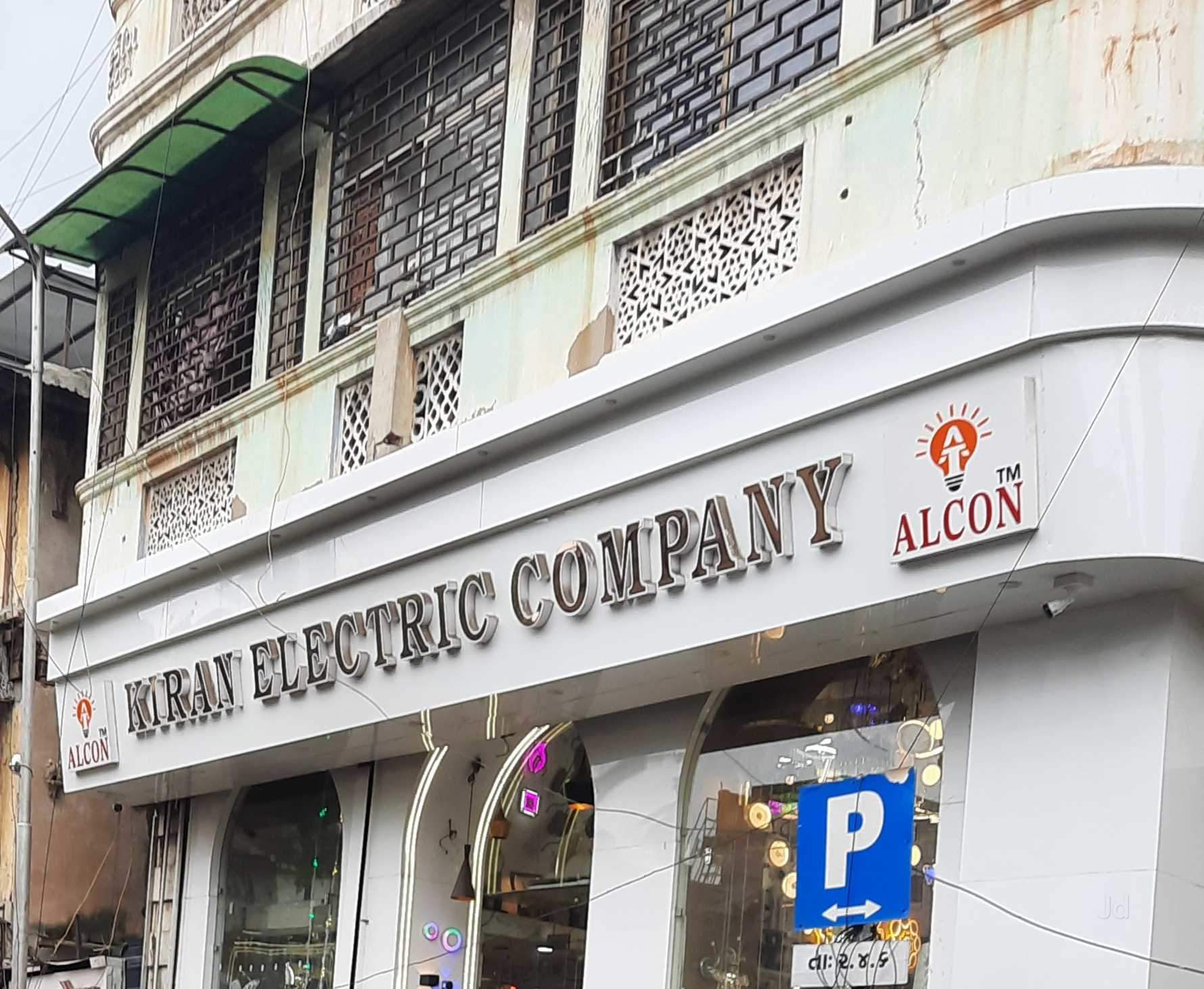 Top Bajaj Lighting Dealers in Ahmedabad Best Bajaj Lighting Dealers