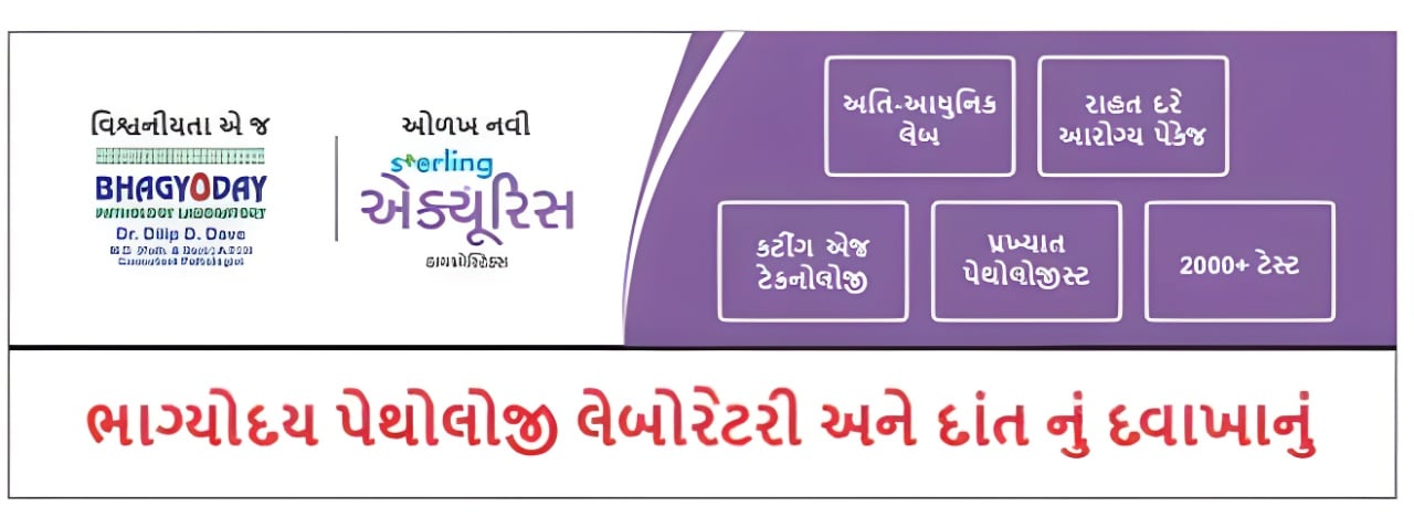 Top Pathology Labs With Fsh Lh And Prolactin near Mahavir Hospital ...