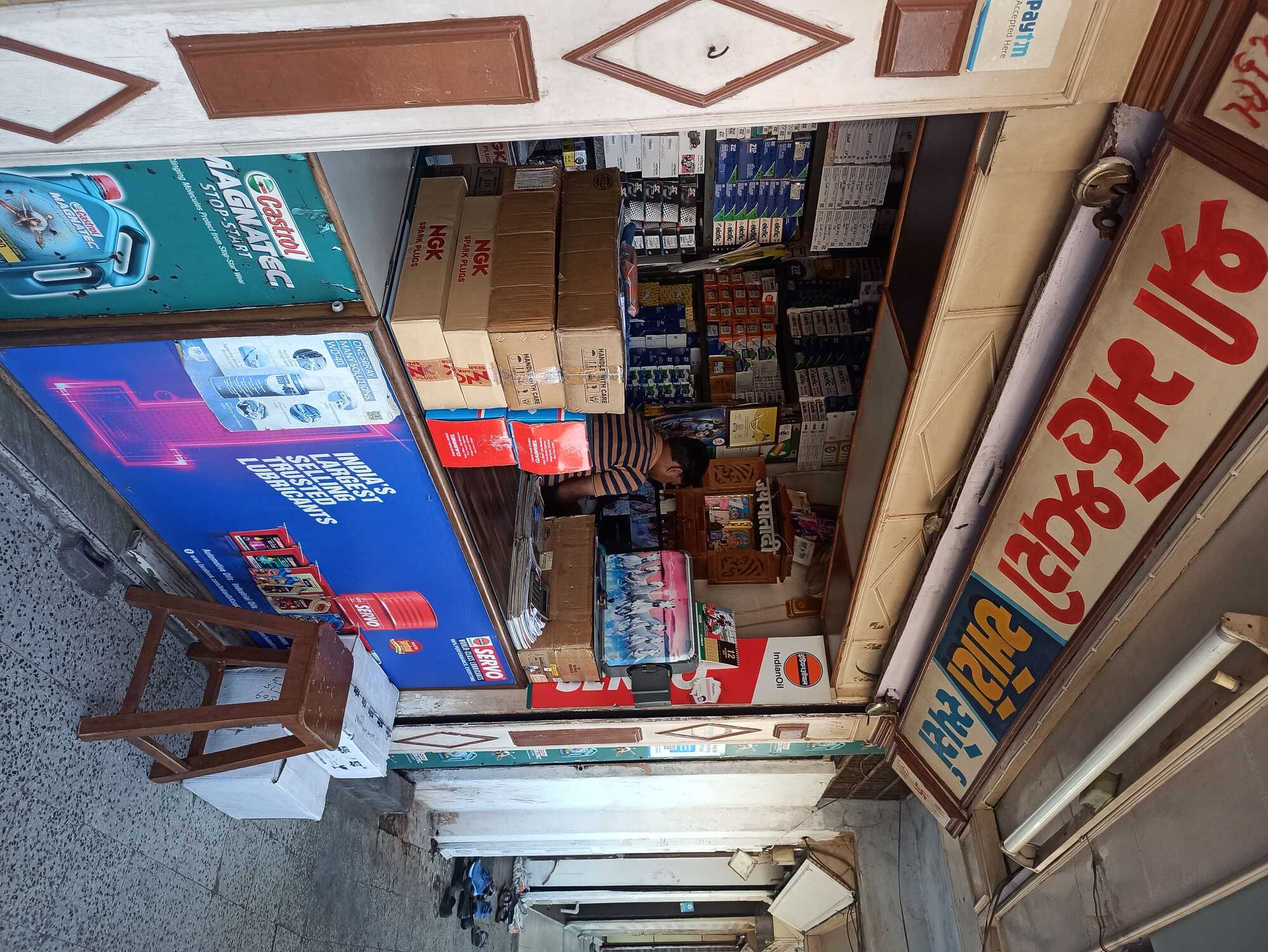 Catalogue Maruti Auto Parts in Ghatlodiya , Ahmedabad Justdial