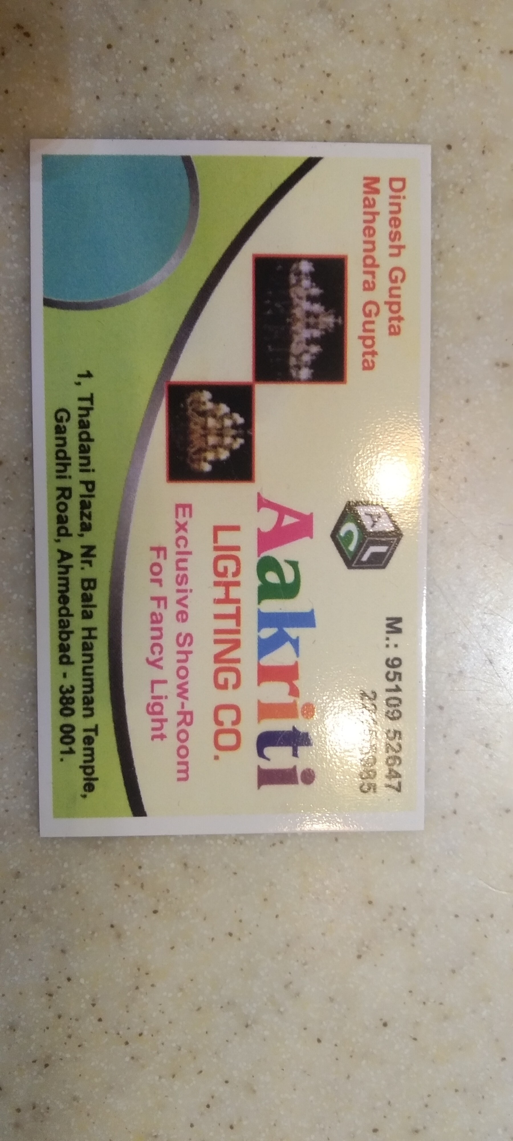 Gate Light in Ahmedabad Elegant, Durable Bright Justdial