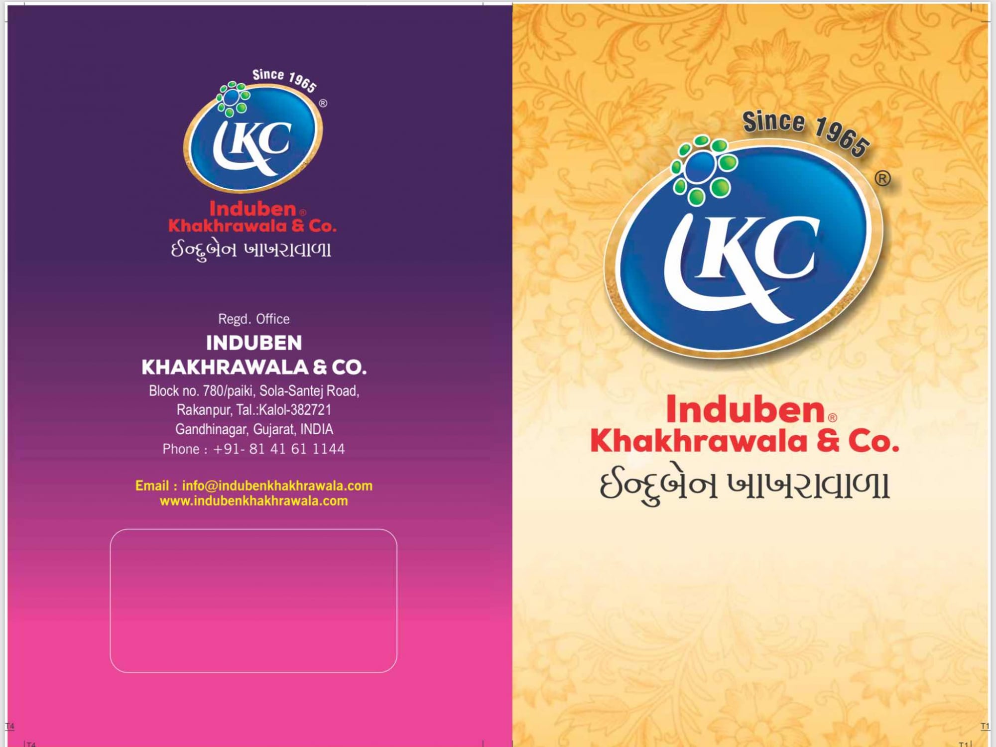 Top 30 Roasted Namkeen Manufacturers in Paldi, Ahmedabad रोस्टेड