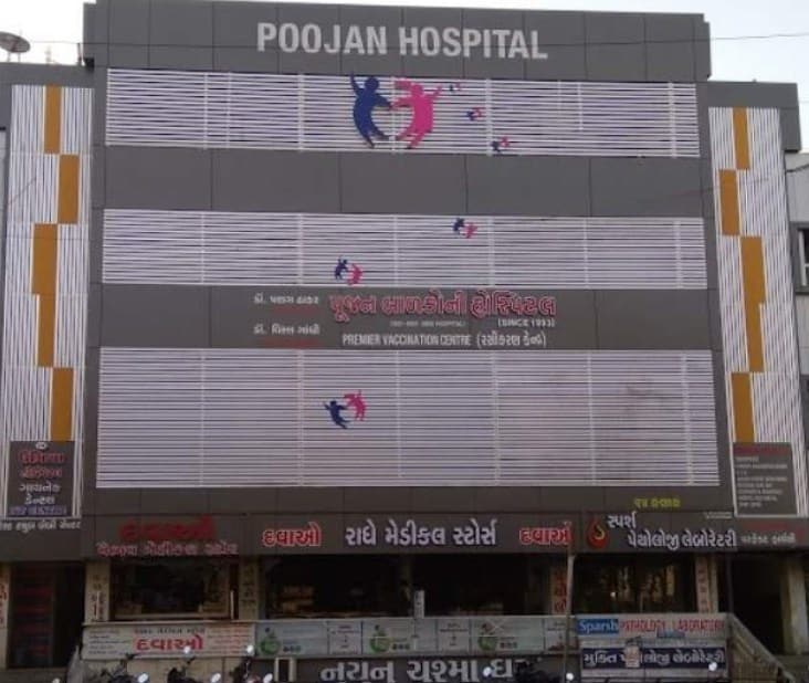 Poojan Children Hospital Parag
