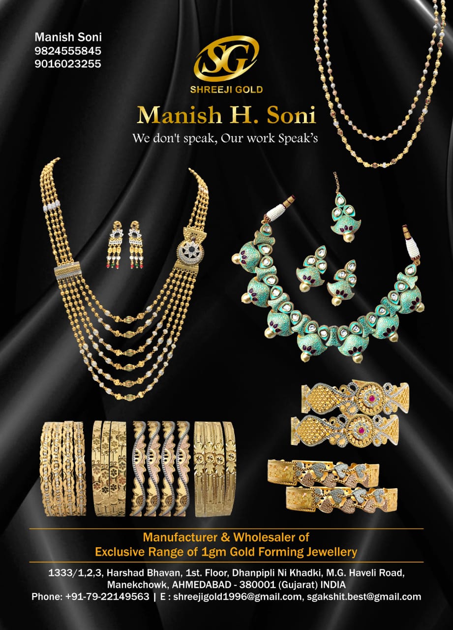 Gold Jewellery in Ratlam Exquisite, Stunning Designs Justdial