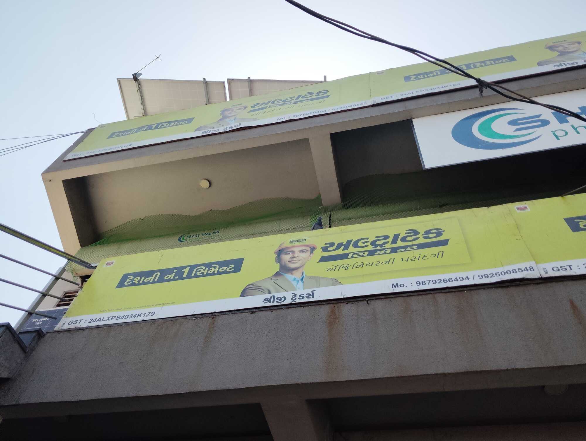 Construction Red Clay Bricks in Amreli Durable, Eco-Friendly