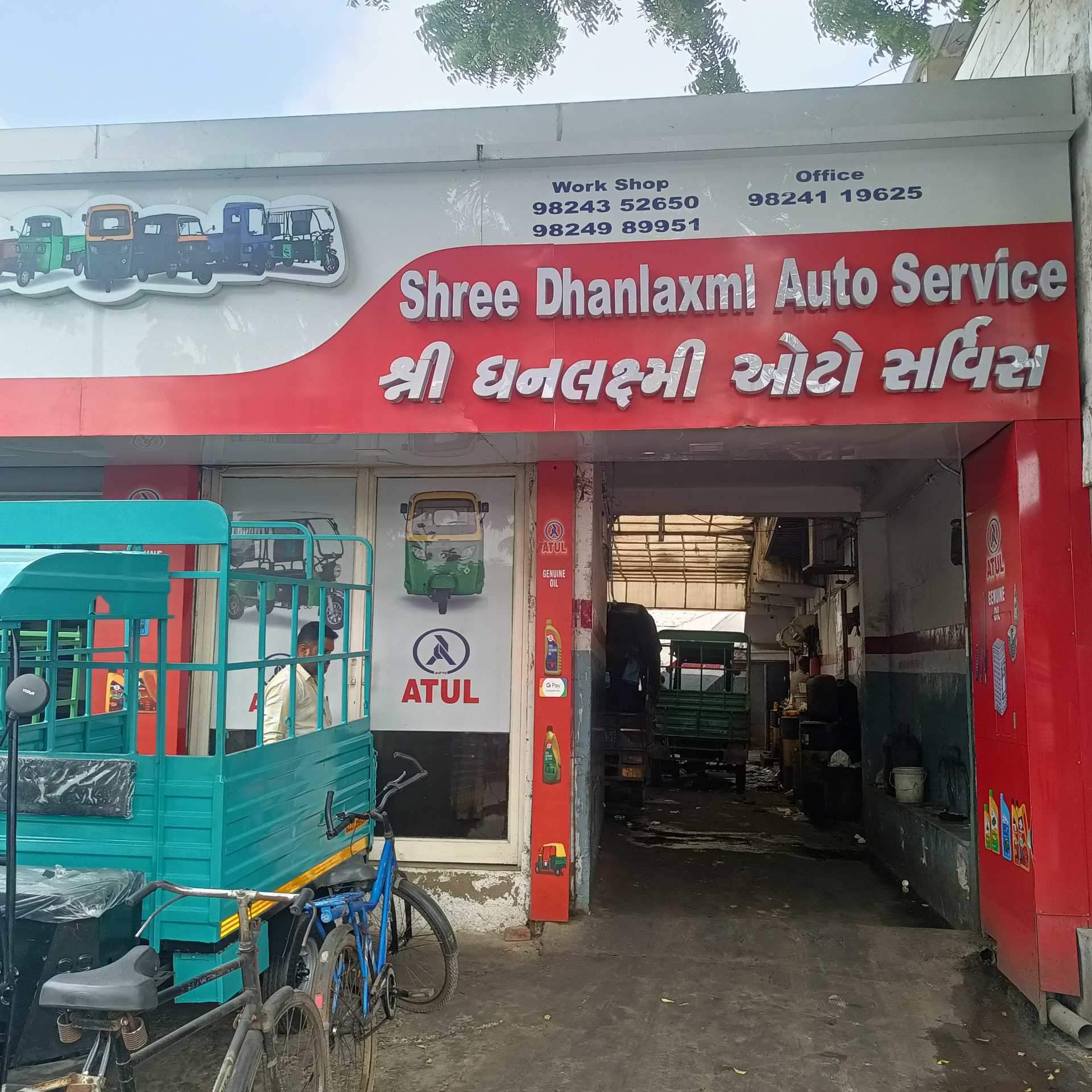 Catalogue Shiv Shakti Auto in Naroda , Ahmedabad Justdial