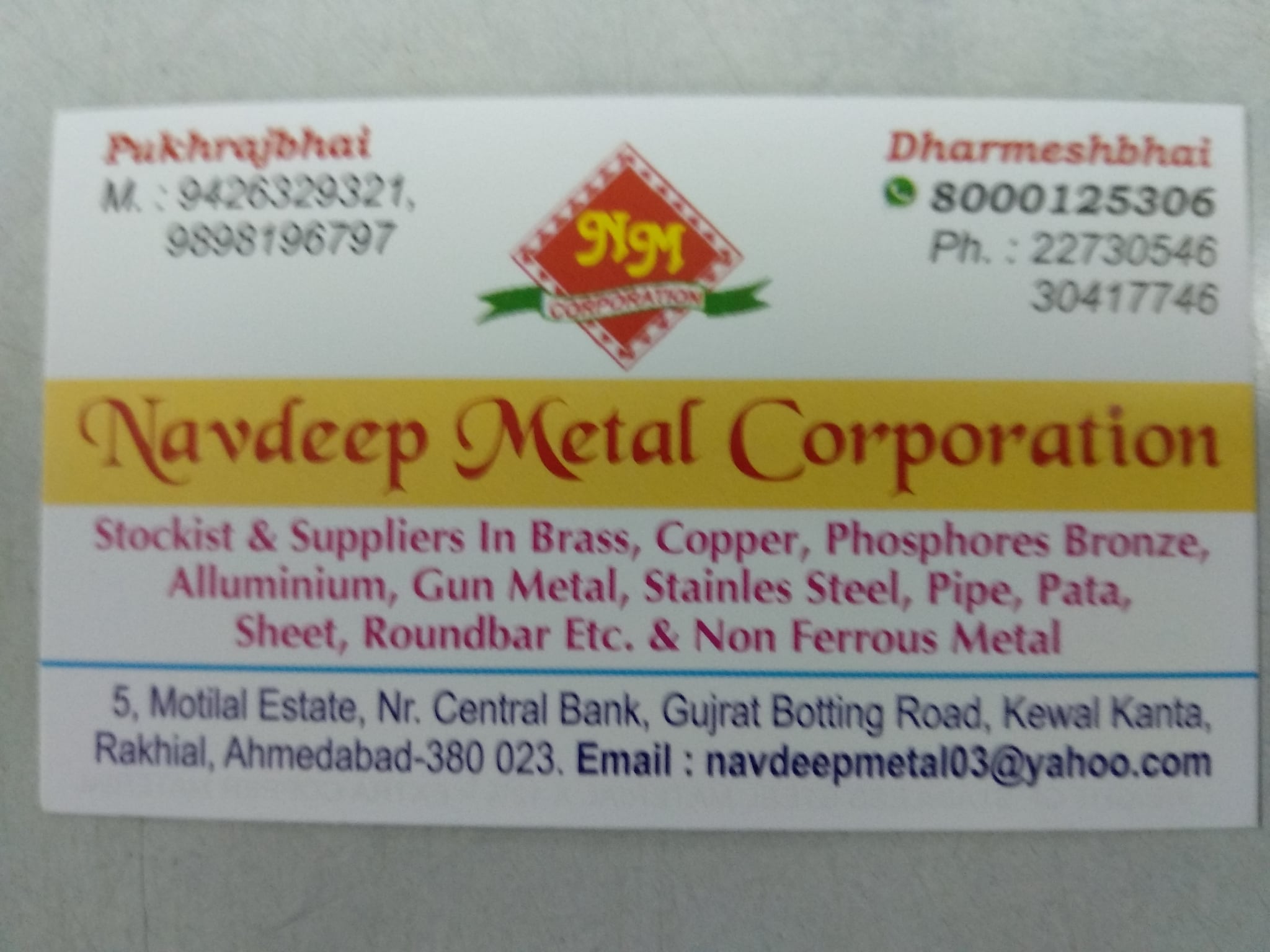 Catalogue Madhavi Steel in Rakhial , Ahmedabad Justdial
