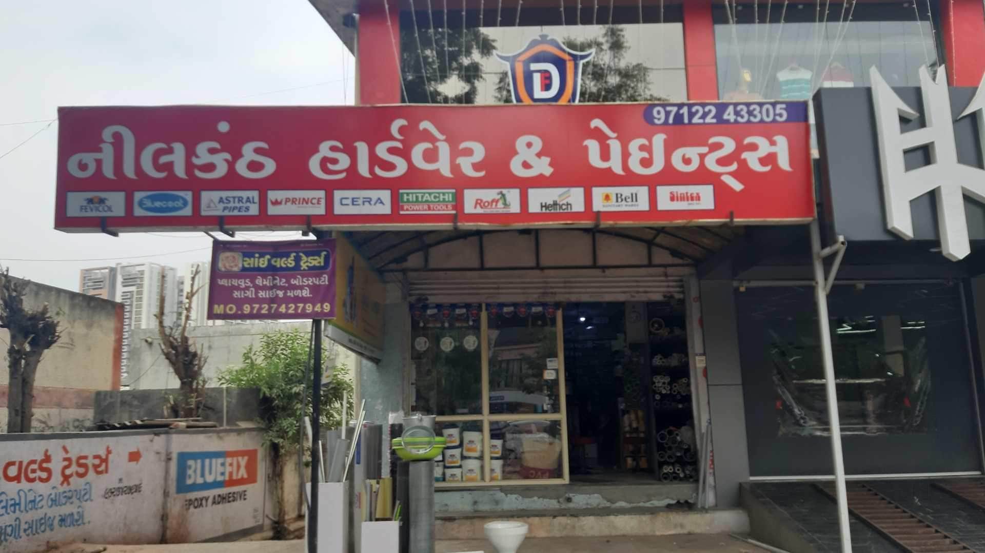 Top 100 PVC Pipe Dealers in Ahmedabad Best PVC Pipe Fittings Justdial