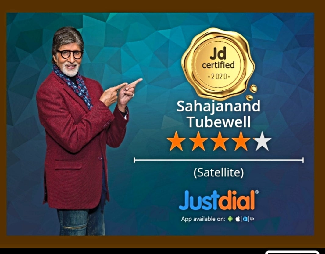 Catalogue Hindustan Pumps in Naroda GIDC , Ahmedabad Justdial