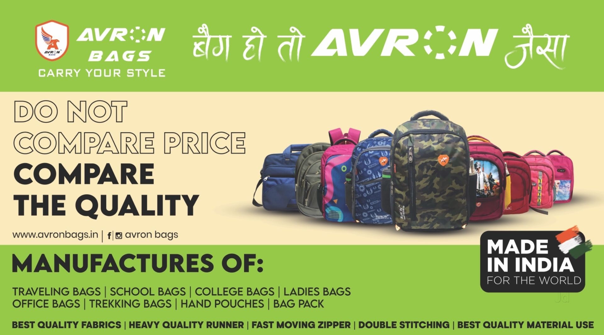 Discover more than 158 school bag wholesale market ahmedabad super hot