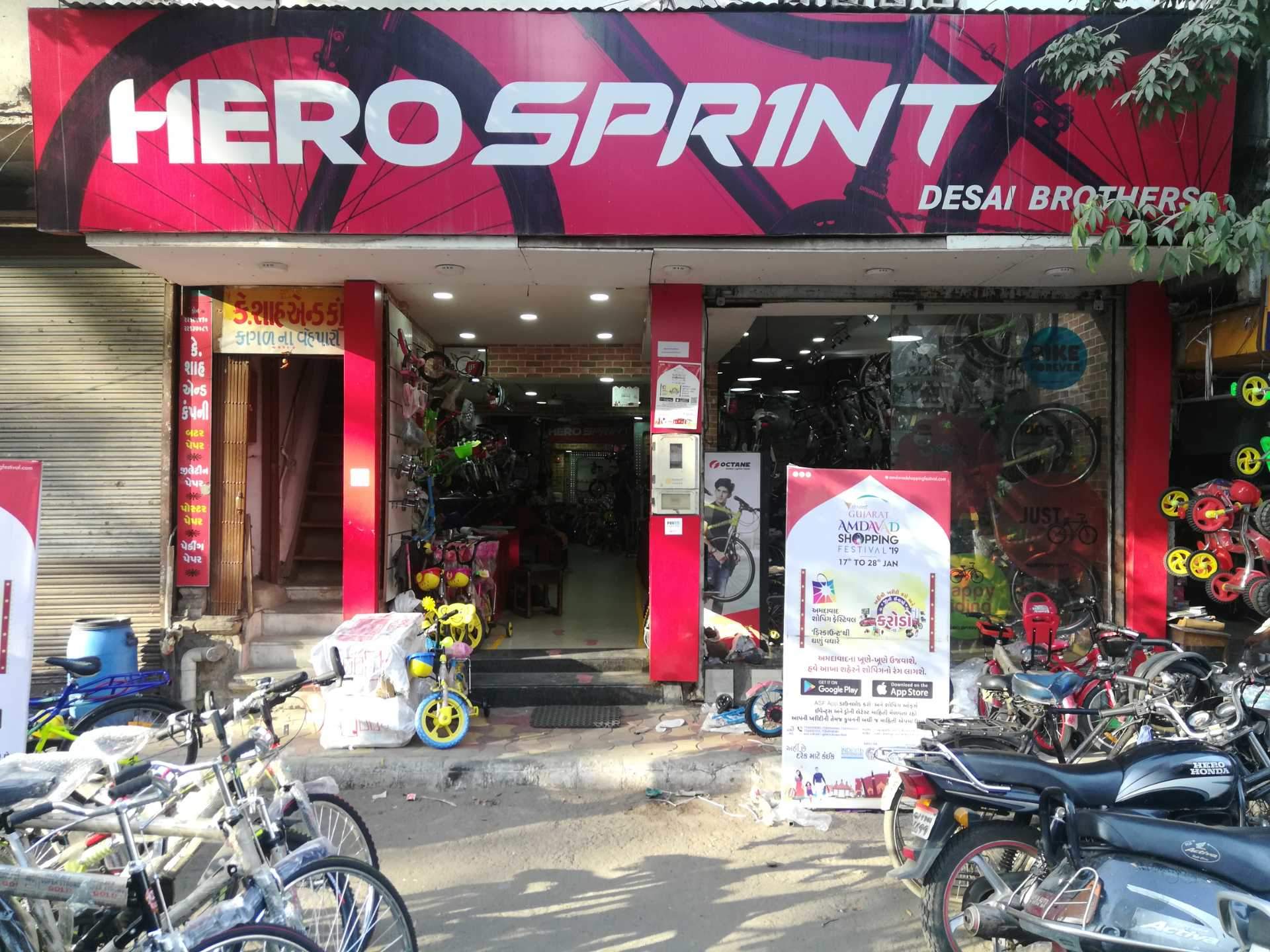 Vogue Bicycle Vogue Cycle Price Starting From Rs Find