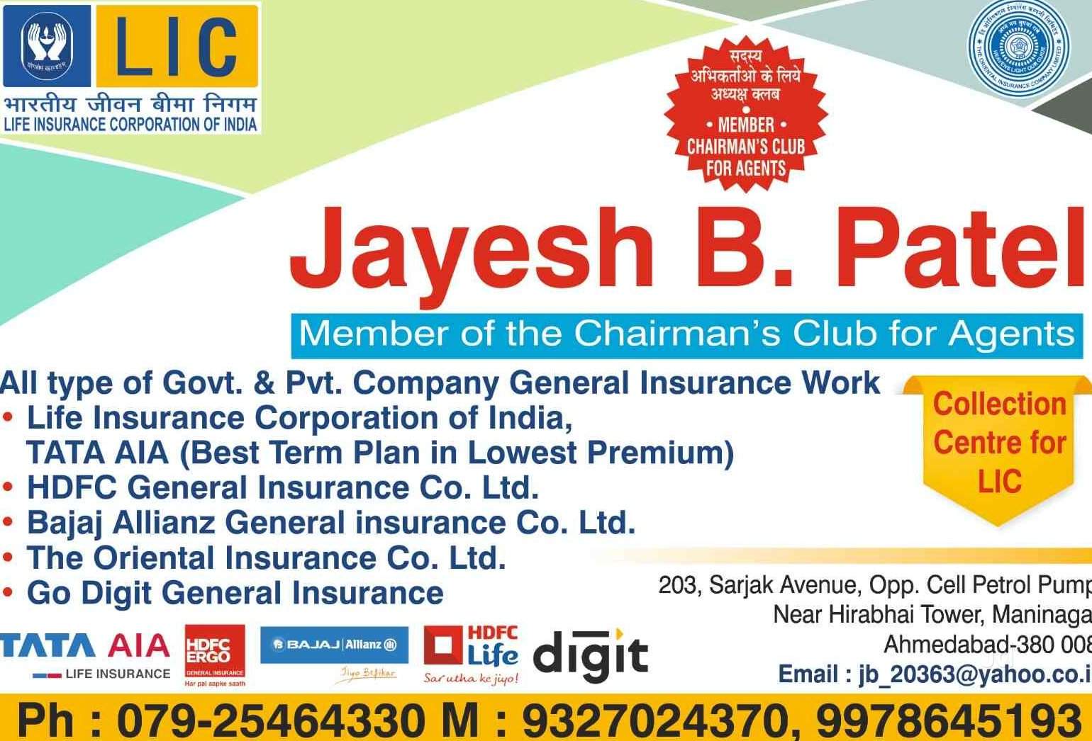 Top General Insurance Agents Reliance near Aakanksha Children Hospital ...