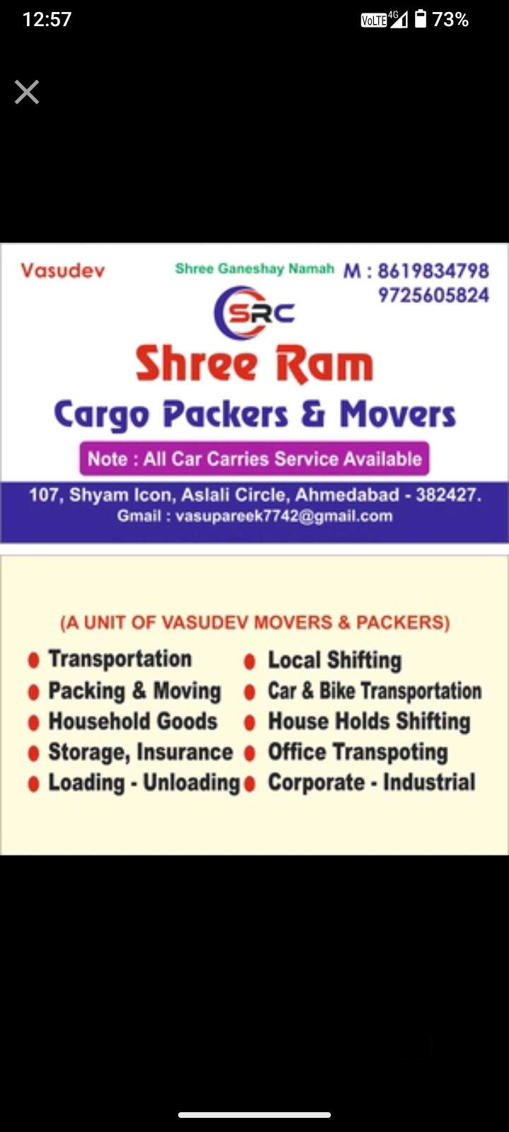 Catalogue Shankar Roadlines in Aslali , Ahmedabad Justdial