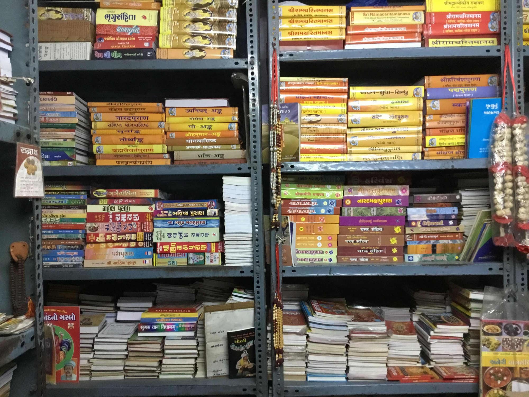 Ramkrishna Book Store Gita Press Books Naranpura Vistar Book Shops In Ahmedabad Justdial