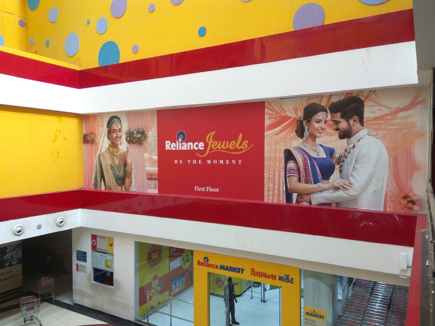 Hoarding Price Starting From Rs Find Verified Sellers