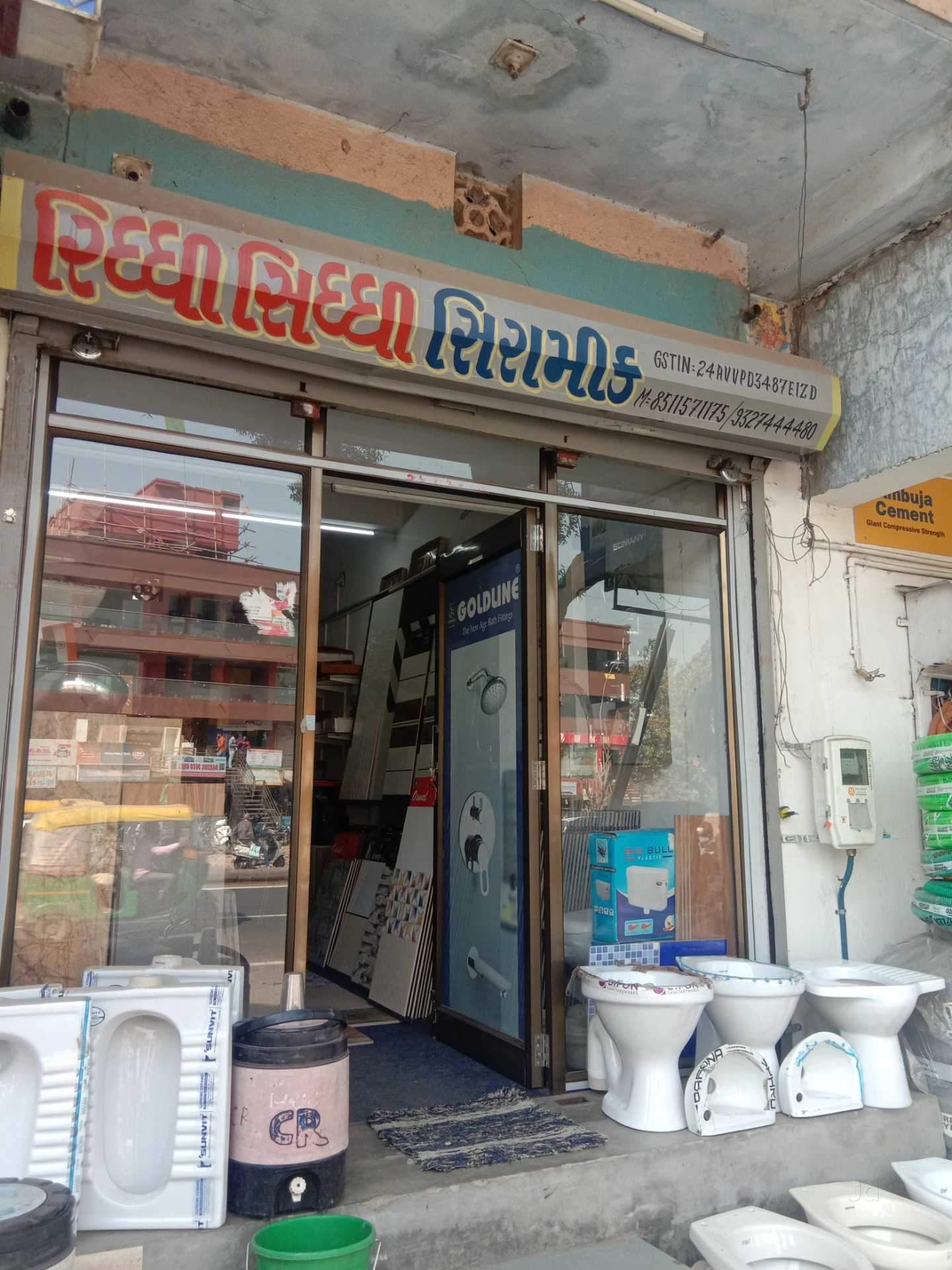 Catalogue Shree Mahalaxmi Ceramic in GOTA , Ahmedabad Justdial