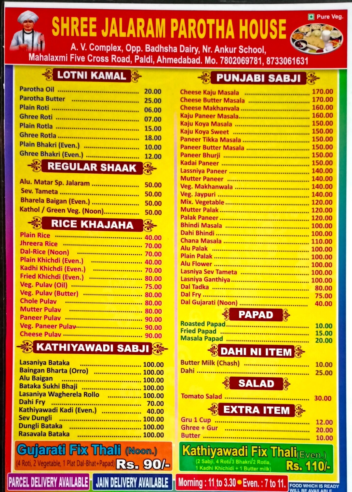 Jalaram Parotha House in Paldi,Ahmedabad Best Gujarati Restaurants in