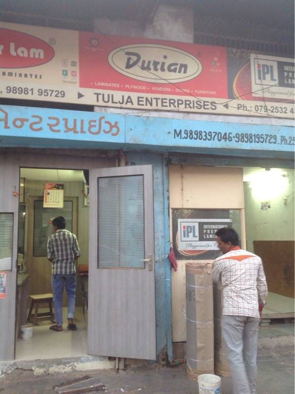 Catalogue R D Thakkar & Son in Geeta Mandir Road , Ahmedabad Justdial