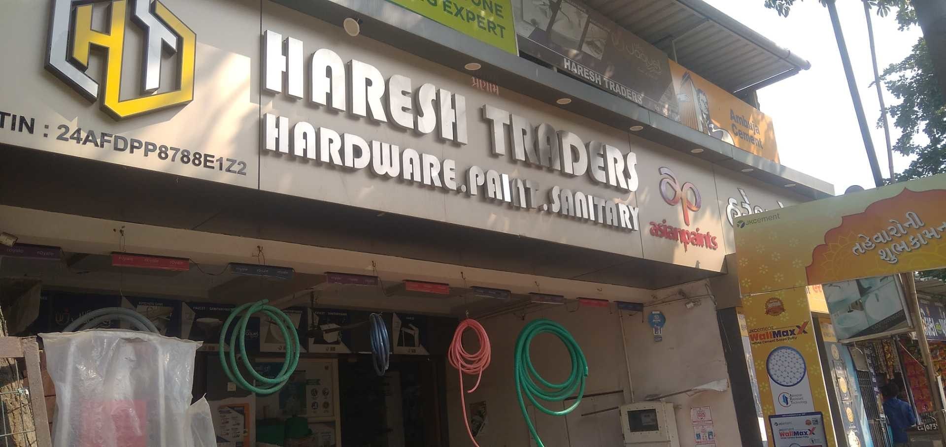 Catalogue Shree Nagdev Aluminium Section in Nava Naroda , Ahmedabad